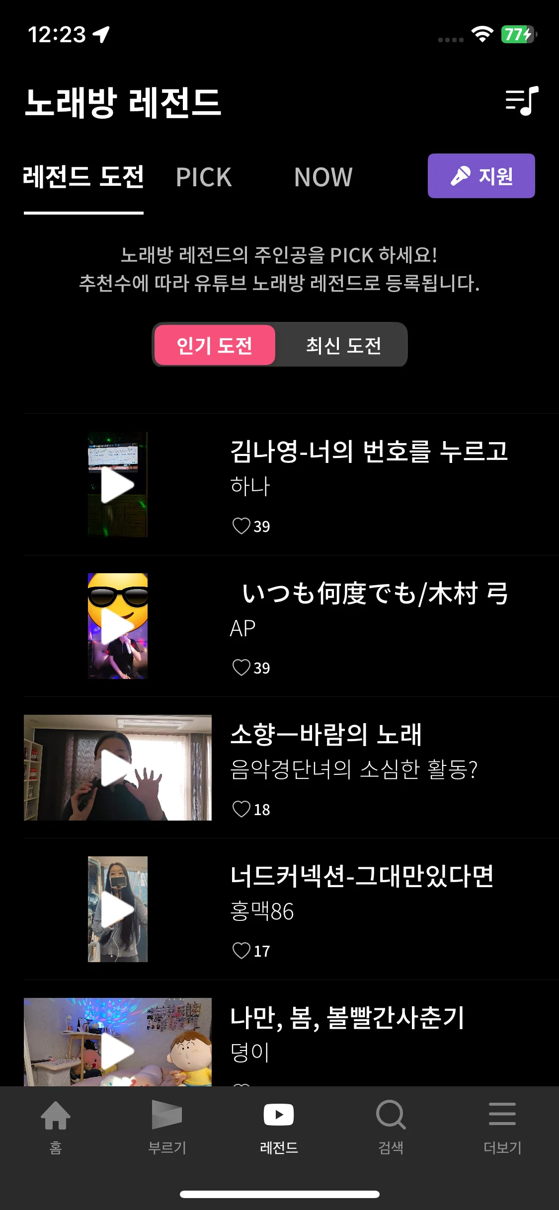 Test Image 2